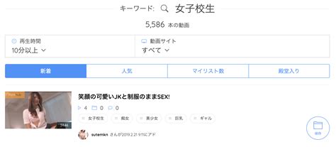 最強 エロ 動画 サイト|最強のエロ動画検索・マスタベ.